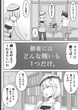 Page 4 of Fighting Game New 3.5