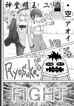 Page 6 of Fighting Game New 3.5