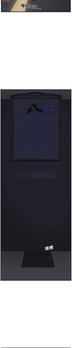 Page 38 of 继母  Chinese