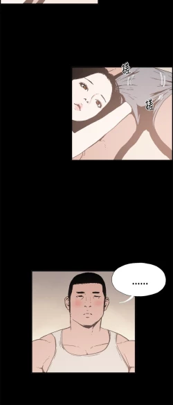 Page 34 of 同居【chinese】1-7