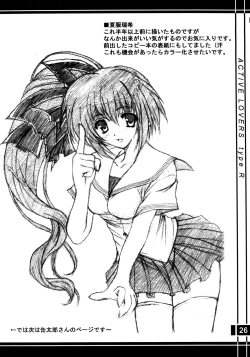 Page 25 of ACTIVE LOVERS type R