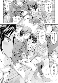 Page 109 of Osananajimi Sotsugyoushiki