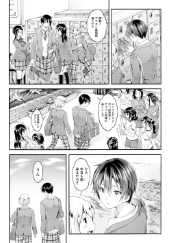 Page 168 of Osananajimi Sotsugyoushiki