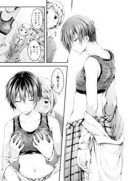 Page 172 of Osananajimi Sotsugyoushiki