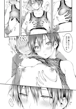 Page 173 of Osananajimi Sotsugyoushiki