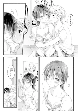 Page 189 of Osananajimi Sotsugyoushiki