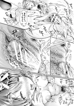 Page 29 of Osananajimi Sotsugyoushiki