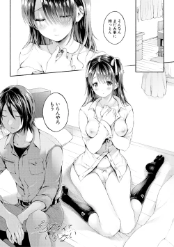 Page 66 of Osananajimi Sotsugyoushiki