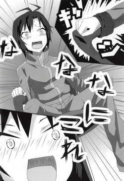 Page 13 of Honey na Ouji no - Honey Prince