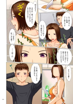 Page 162 of Bibo Soukan