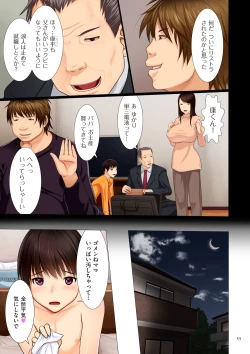 Page 55 of Bibo Soukan