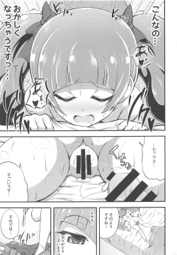 Page 11 of Tout, tout pour ma chérie