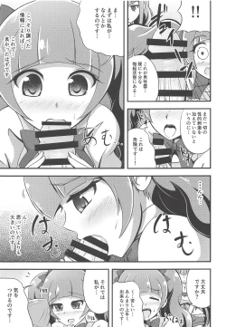 Page 5 of Tout, tout pour ma chérie