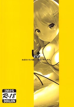 Page 26 of Kiniro no Natsu