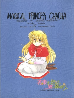 Page 44 of Hanataba o Kakaete Kimi e Sasageyou