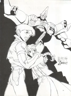 Page 14 of Zettai Muteki Tamarizuke Z