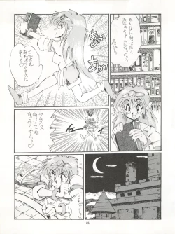 Page 35 of Zettai Muteki Tamarizuke Z