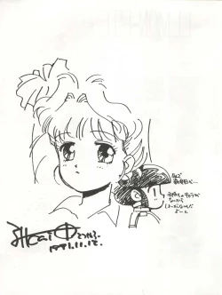 Page 69 of Zettai Muteki Tamarizuke Z