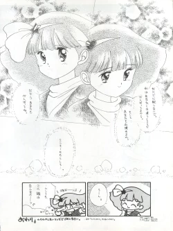 Page 78 of Zettai Muteki Tamarizuke Z