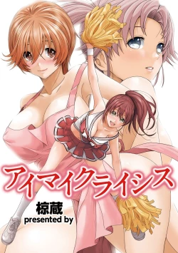 Page 141 of Ambiguous Crisis