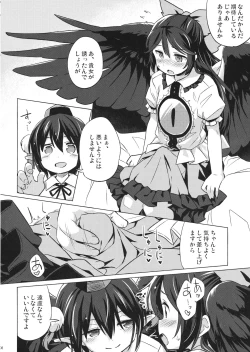 Page 7 of Gensou Karasu Kyousoukyoku