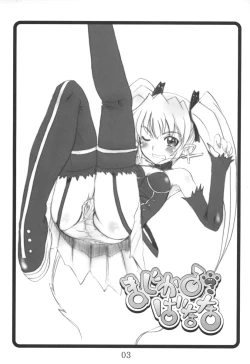 Page 2 of Magical? Banana