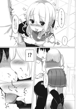 Page 10 of JC Koishi to Houkago