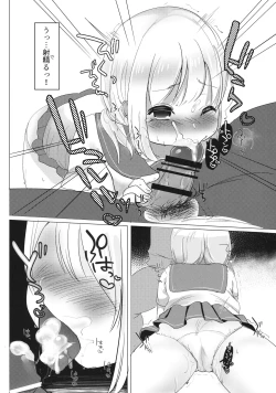 Page 9 of JC Koishi to Houkago