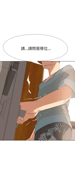 Page 153 of 公寓啪啪趴【chinese】