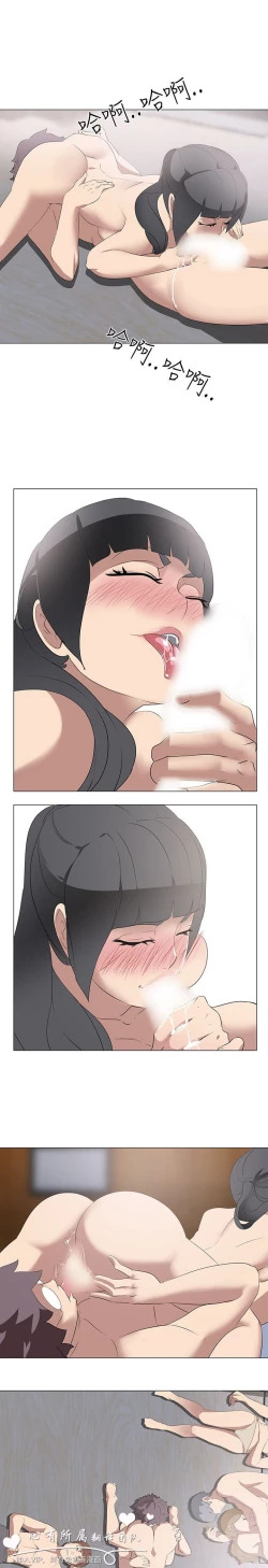 Page 203 of 公寓啪啪趴【chinese】