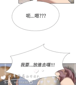 Page 231 of 公寓啪啪趴【chinese】