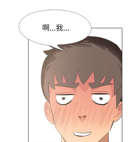 Page 54 of 公寓啪啪趴【chinese】