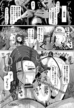 Page 128 of Mesujiru Shibori Nama!