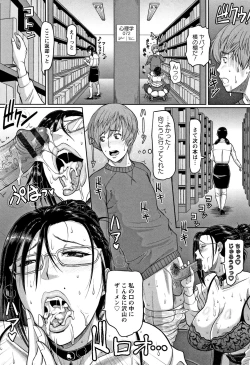 Page 157 of Mesujiru Shibori Nama!