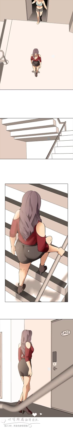 Page 266 of 公寓啪啪趴【chinese】