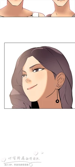 Page 272 of 公寓啪啪趴【chinese】