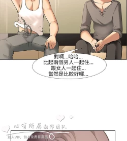 Page 288 of 公寓啪啪趴【chinese】