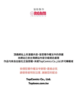 Page 28 of 公寓啪啪趴【chinese】