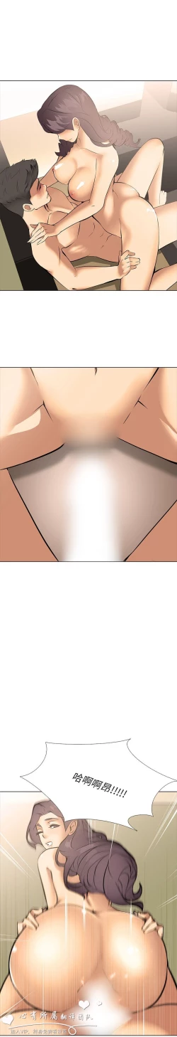 Page 305 of 公寓啪啪趴【chinese】