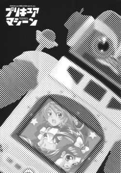 Page 2 of Precure Machine
