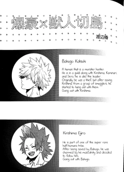 Page 17 of Segregated Euphoria