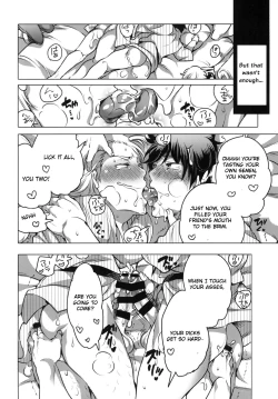 Page 19 of Doutei Sotsugyou Ryokou