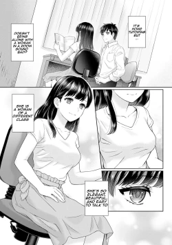 Page 6 of Sensei to Boku Ch. 1-3