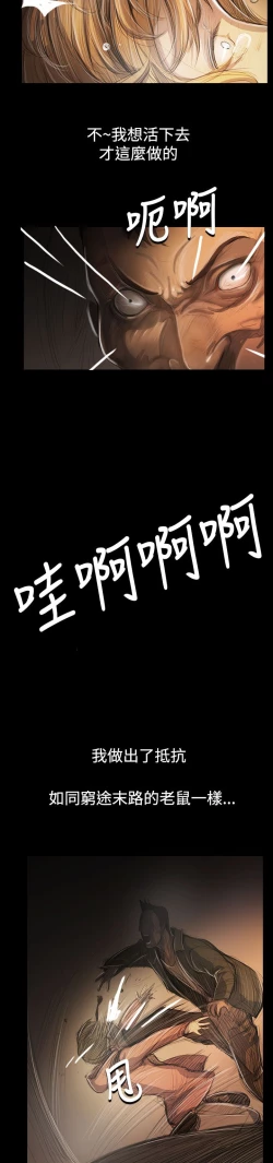 Page 104 of 姐姐:莲 52-65+后记