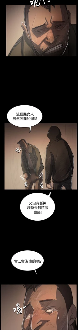 Page 117 of 姐姐:莲 52-65+后记