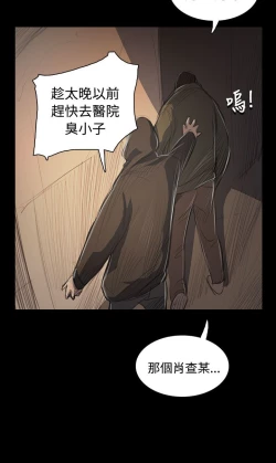 Page 119 of 姐姐:莲 52-65+后记