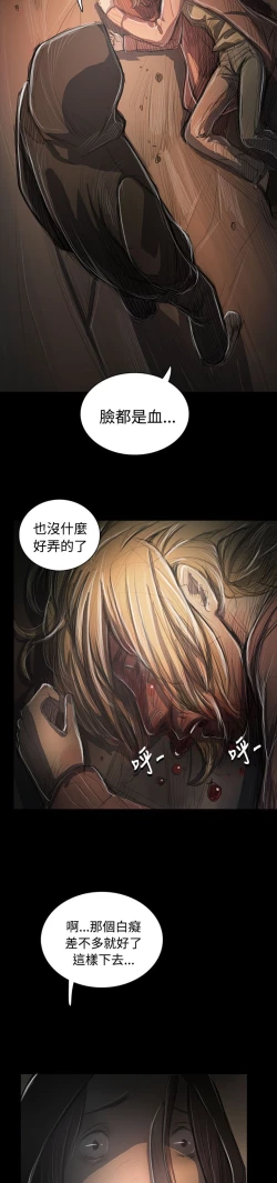 Page 121 of 姐姐:莲 52-65+后记
