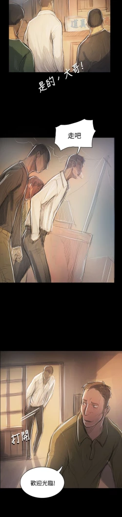 Page 134 of 姐姐:莲 52-65+后记