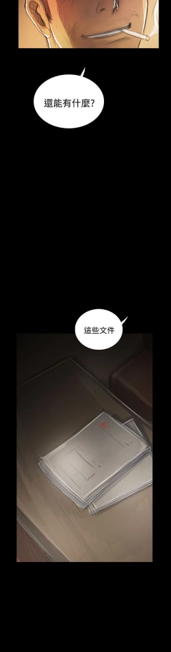 Page 137 of 姐姐:莲 52-65+后记