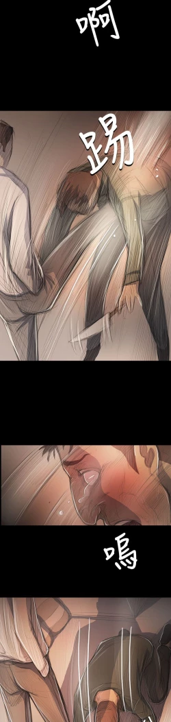 Page 157 of 姐姐:莲 52-65+后记